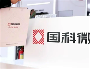 國科微：公司視頻編碼系列芯片產(chǎn)品可應(yīng)用于機器視覺領(lǐng)域