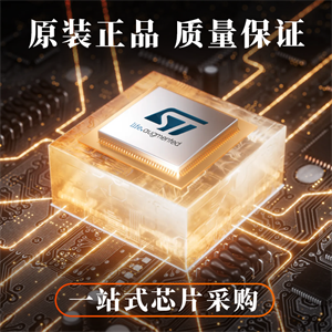 ST意法半導體推出針對高端工業(yè)、家用和專業(yè)電器的大電流電機驅(qū)動系列