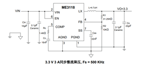 一文搞懂南京微盟ME3118降壓穩壓器，特點+工作原理+應用場合