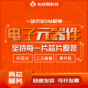 這份華為測試關于TVS漏電流的問題分析，你確定不收藏起來嗎？