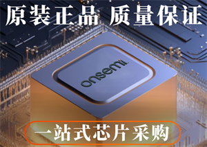 索尼正挑戰(zhàn)onsemi安森美汽車CIS的市場地位