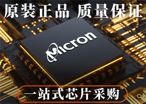 美光科技發布基于232層NAND技術的的3500 NVMe固態硬盤(SSD)