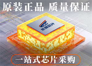 HK航順HK32F103RET6單片機的中文參數、應用領域和功能特點