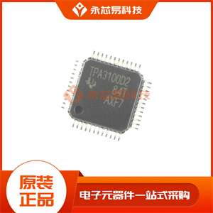 音頻功率放大器